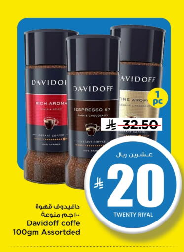 available at Mark & Save in KSA, Saudi Arabia, Saudi - Al Hasa