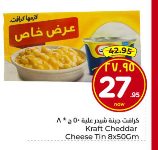 available at Hyper Al Wafa in KSA, Saudi Arabia, Saudi - Dammam