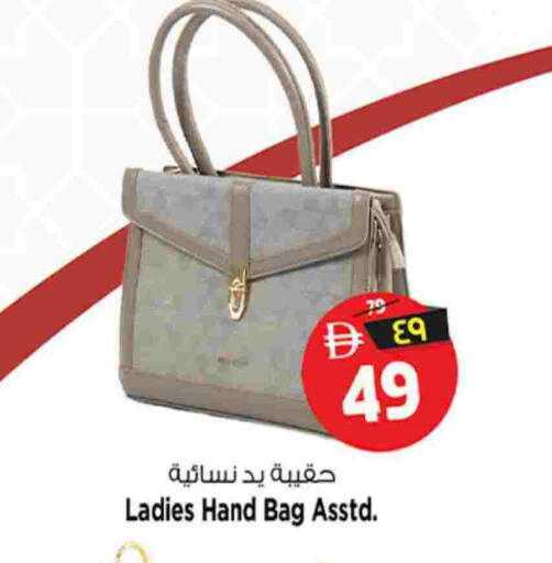 available at سفاري هايبرماركت in الإمارات العربية المتحدة , الامارات - الشارقة / عجمان