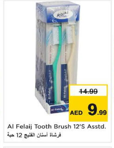available at Nesto Hypermarket in UAE - Sharjah / Ajman