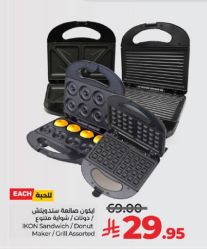 available at LULU Hypermarket in KSA, Saudi Arabia, Saudi - Ta'if