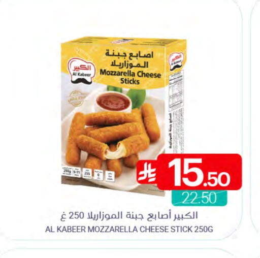 available at Muntazah Markets in KSA, Saudi Arabia, Saudi - Qatif
