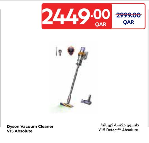 available at Carrefour in Qatar - Al-Shahaniya