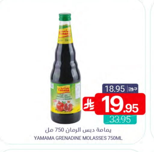 available at Muntazah Markets in KSA, Saudi Arabia, Saudi - Saihat