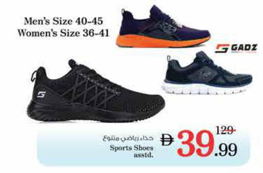 available at Nesto Hypermarket in UAE - Sharjah / Ajman