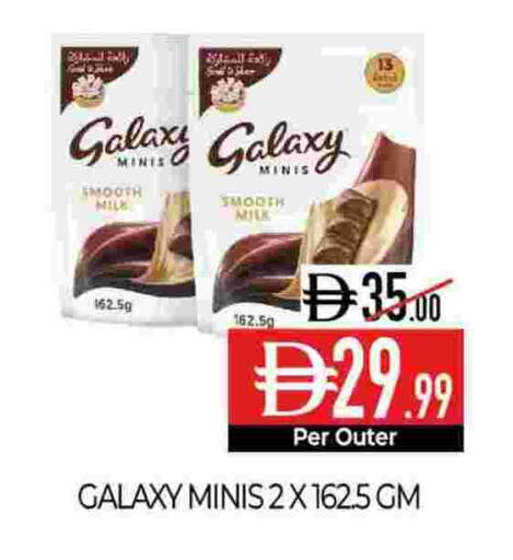 available at ديلايس سوبرماركت in الإمارات العربية المتحدة , الامارات - أبو ظبي