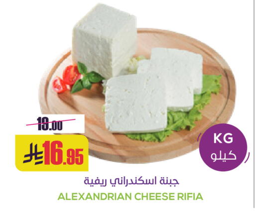 available at Sapt in KSA, Saudi Arabia, Saudi - Buraidah