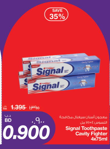 available at ميغا مارت و ماكرو مارت in البحرين