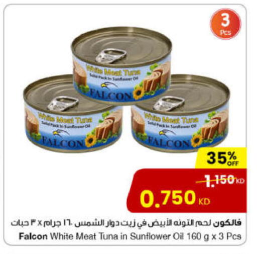 available at The Sultan Center in Kuwait - Ahmadi Governorate