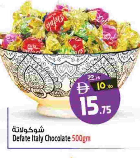 available at Safari Hypermarket in UAE - Sharjah / Ajman