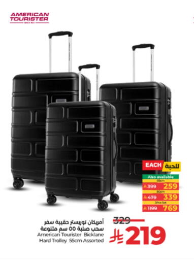 available at لولو هايبرماركت in مملكة العربية السعودية, السعودية, سعودية - الطائف