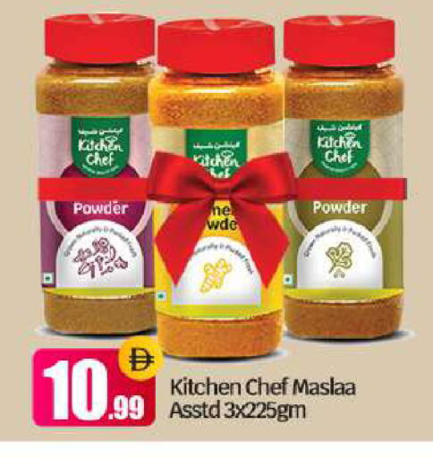 available at BIGmart in UAE - Abu Dhabi