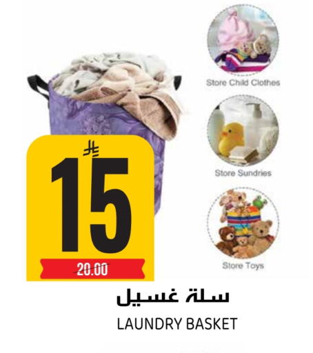 available at جراند هايبر in مملكة العربية السعودية, السعودية, سعودية - الرياض
