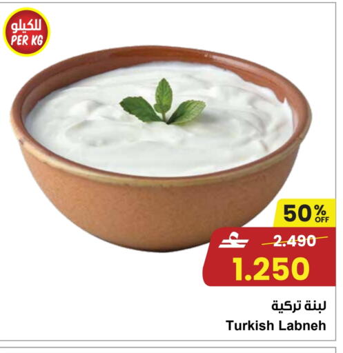 Guava from Egypt available at Sultan Center  in Oman - Sohar