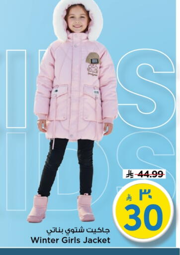 available at Mark & Save in KSA, Saudi Arabia, Saudi - Al Hasa