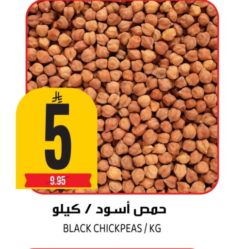 available at Grand Hyper in KSA, Saudi Arabia, Saudi - Riyadh