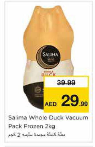 available at Nesto Hypermarket in UAE - Sharjah / Ajman