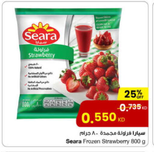 Strawberry available at The Sultan Center in Kuwait - Ahmadi Governorate