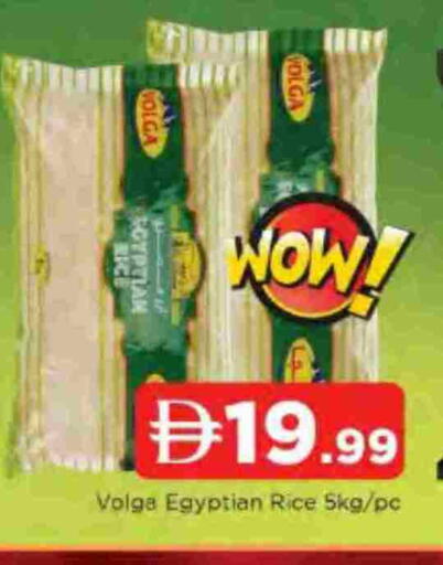 available at AL MADINA in UAE - Sharjah / Ajman