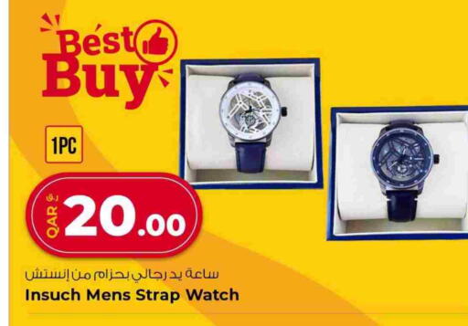 available at Rawabi Hypermarket in Qatar - Al Rayyan