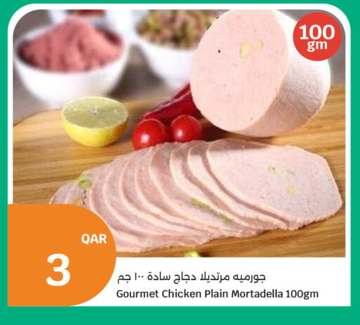 available at سيتي هايبرماركت in قطر - الضعاين