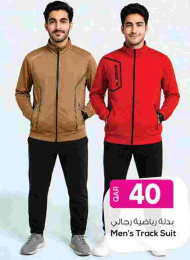 available at أنصار جاليري in قطر - الضعاين