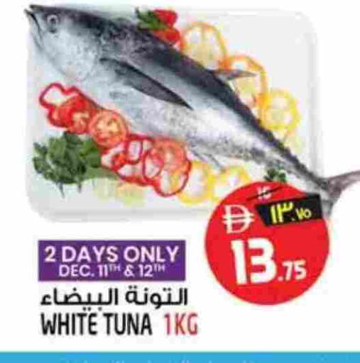 available at SAFARI HYPERMARKET  in UAE - Ras al Khaimah