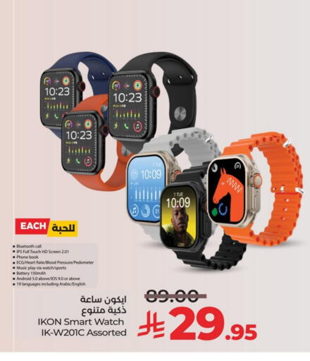 available at LULU Hypermarket in KSA, Saudi Arabia, Saudi - Al Hasa