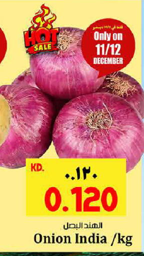 Onion from India available at Kabayan Hypermarket in Kuwait - Ahmadi Governorate