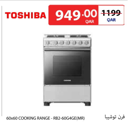 available at Carrefour in Qatar - Al Shamal