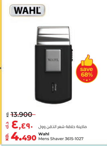 available at لولو هايبر ماركت in الكويت - محافظة الجهراء