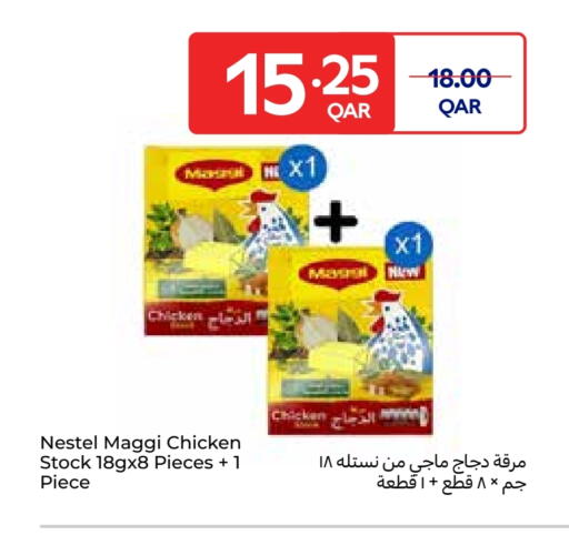 available at Carrefour in Qatar - Al Shamal