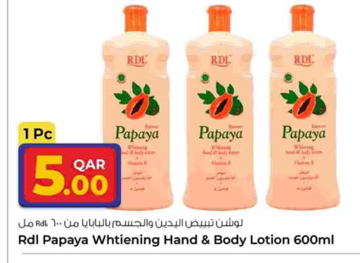 Papaya available at Rawabi Hypermarket in Qatar - Al Shamal