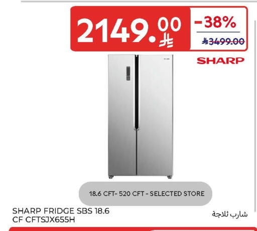 available at Carrefour in KSA, Saudi Arabia, Saudi - Riyadh