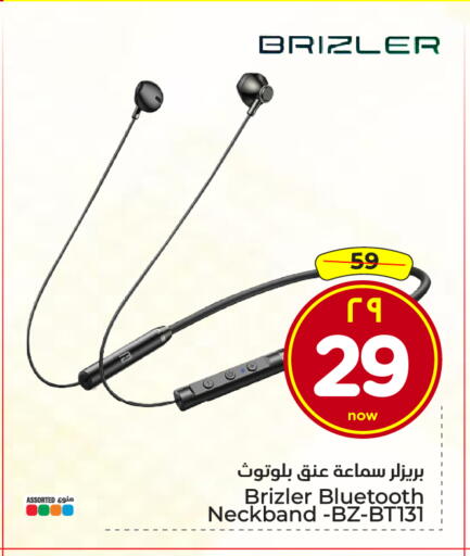 available at Hyper Al Wafa in KSA, Saudi Arabia, Saudi - Ta'if