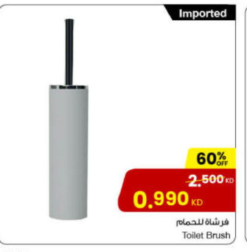 available at The Sultan Center in Kuwait - Ahmadi Governorate