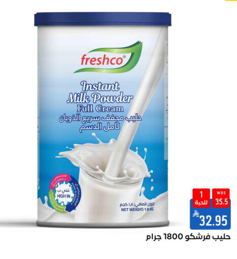 available at Shubra AlTaif in KSA, Saudi Arabia, Saudi - Ta'if