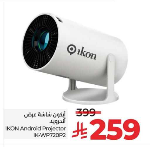 available at لولو هايبرماركت in مملكة العربية السعودية, السعودية, سعودية - الخرج