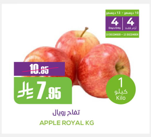 Apple available at Sapt in KSA, Saudi Arabia, Saudi - Buraidah