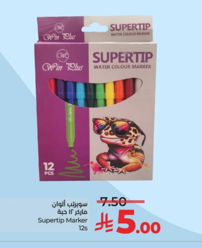 available at لولو هايبرماركت in مملكة العربية السعودية, السعودية, سعودية - الخرج