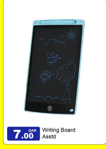 available at جي-ماكس هايبرماركت in قطر - الريان