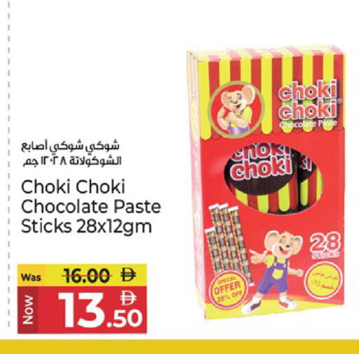 available at Kenz Hypermarket in UAE - Sharjah / Ajman