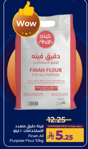 Date available at LULU Hypermarket in KSA, Saudi Arabia, Saudi - Yanbu