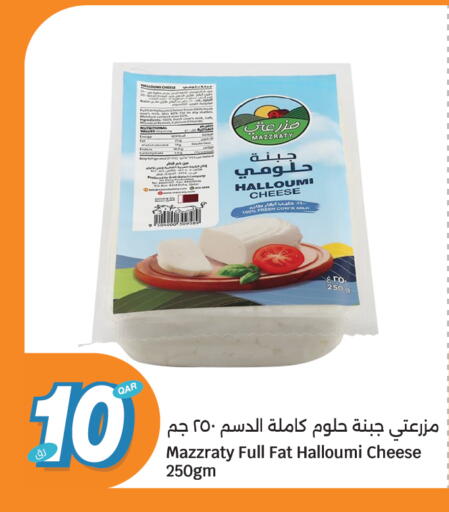 available at City Hypermarket in Qatar - Al-Shahaniya