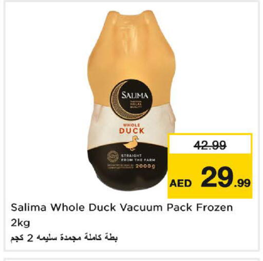 available at Nesto Hypermarket in UAE - Sharjah / Ajman