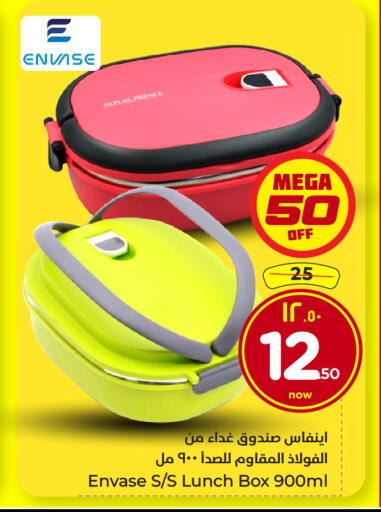 available at هايبر الوفاء in مملكة العربية السعودية, السعودية, سعودية - جدة