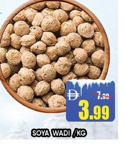 available at Leptis Hypermarket  in UAE - Ras al Khaimah