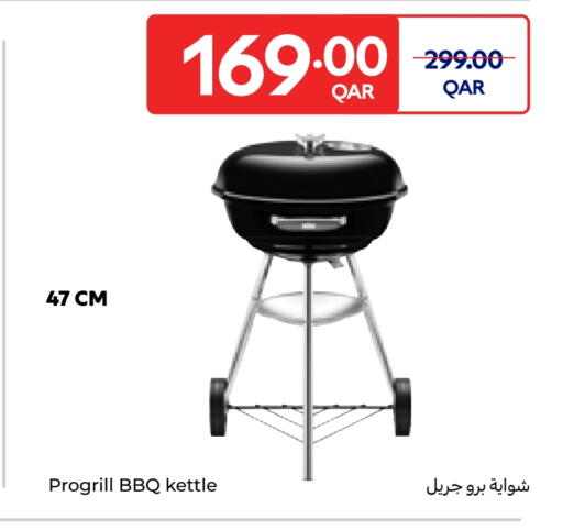 available at Carrefour in Qatar - Al Rayyan