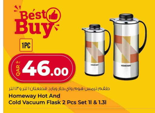 available at روابي هايبرماركت in قطر - الريان