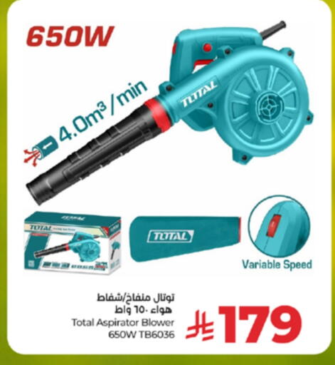 available at LULU Hypermarket in KSA, Saudi Arabia, Saudi - Ta'if